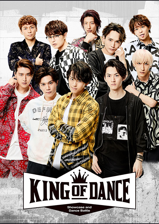 舞台「KING OF DANCE」Blu-ray & DVD